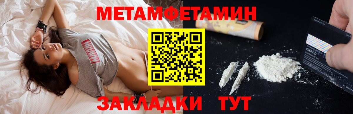 Уссурийск  Амфетамин  Вход с VPN  АМФЕТАМИН 98% 