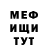 КЕТАМИН VHQ malamen pt