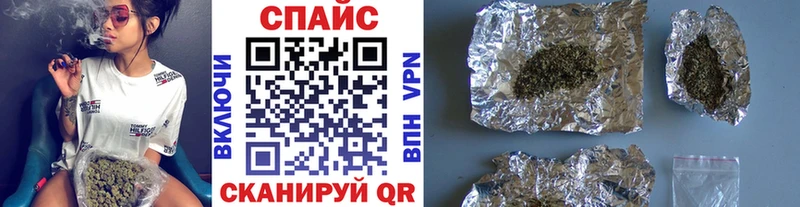 площадка наркотические препараты  Уссурийск  Бутират вода  наркошоп 