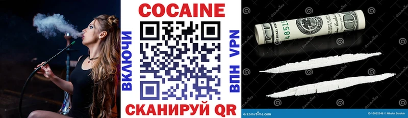 COCAIN Fish Scale Уссурийск