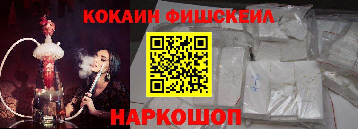 COCAIN Columbia Уссурийск