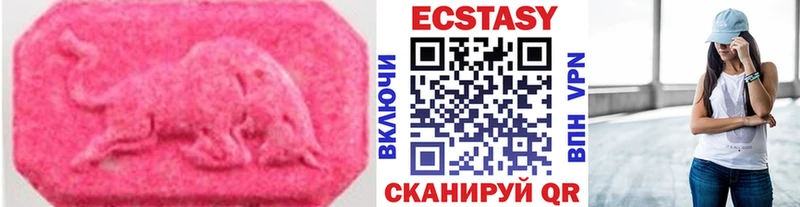 KRAKEN   Уссурийск  ЭКСТАЗИ TESLA 