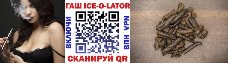 KRAKEN ссылка  Уссурийск  ГАШ хэш 