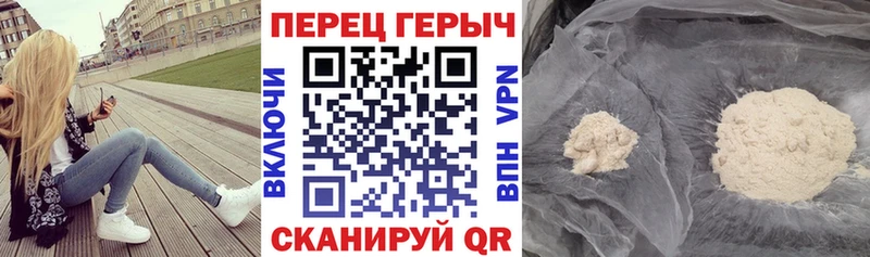ГЕРОИН Heroin  где найти   Уссурийск 
