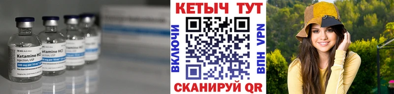 Кетамин VHQ кракен маркетплейс Уссурийск сколько стоит