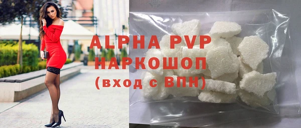 ALPHA PVP Коряжма