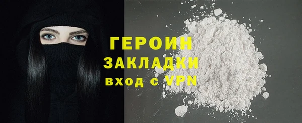 кокаин VHQ Корсаков