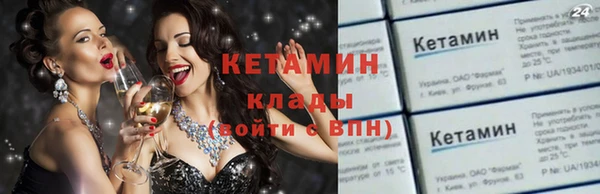 кокаин VHQ Корсаков