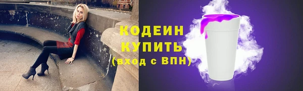 ALPHA PVP Коряжма