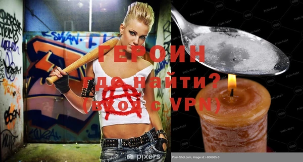 кокаин VHQ Корсаков