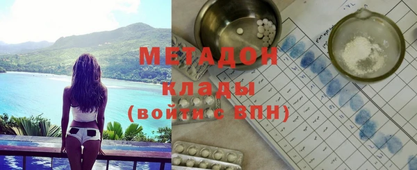 кокаин VHQ Корсаков