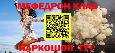 метадон Кандалакша