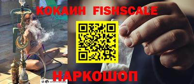 мефедрон VHQ Канаш