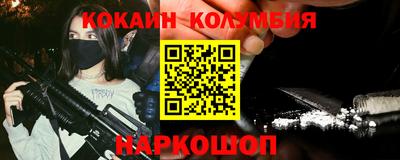 мефедрон VHQ Канаш
