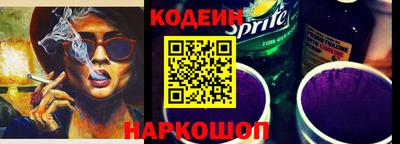 молекула духа Камышлов