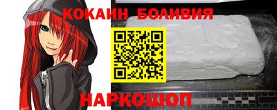 мефедрон VHQ Канаш