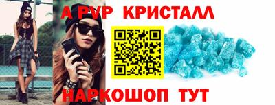 метадон Кандалакша