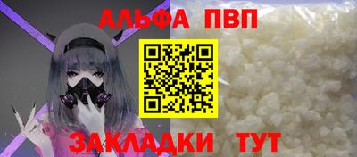 метадон Кандалакша