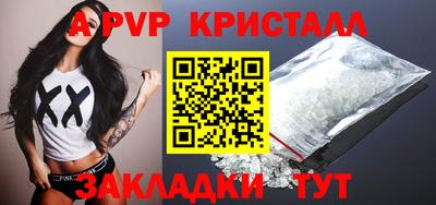 мефедрон VHQ Канаш