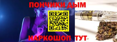 мефедрон VHQ Канаш