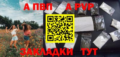метадон Кандалакша