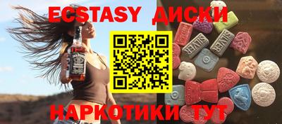 молекула духа Камышлов