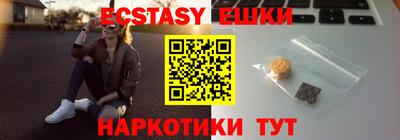 молекула духа Камышлов
