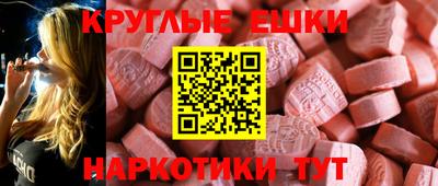 молекула духа Камышлов