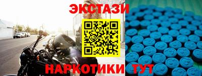 молекула духа Камышлов