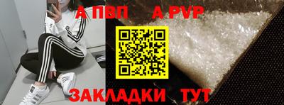 мефедрон VHQ Канаш