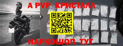 метадон Кандалакша