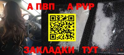 молекула духа Камышлов