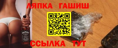 молекула духа Камышлов