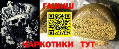 молекула духа Камышлов