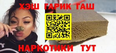 мефедрон VHQ Канаш
