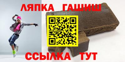 молекула духа Камышлов