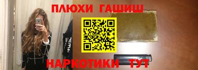 метадон Кандалакша