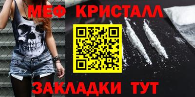 метадон Кандалакша