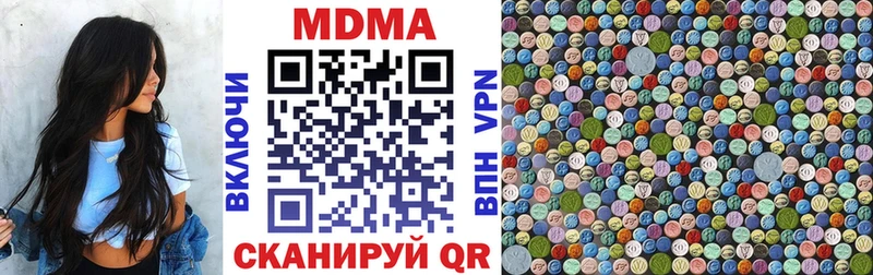 дарнет шоп  Уссурийск  МДМА crystal 