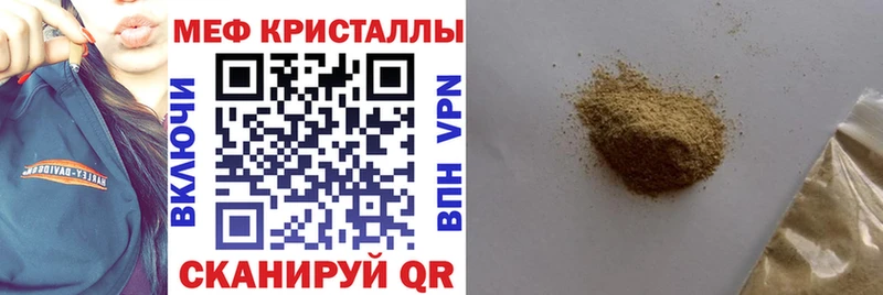 цена   Уссурийск  Мефедрон 4 MMC 