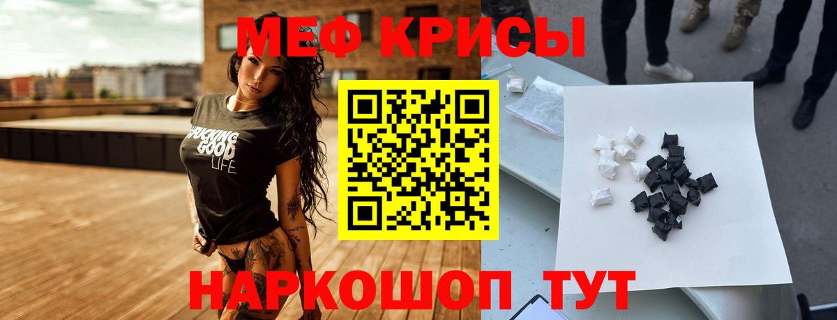   вход  купить наркотик  Вход с VPN  Меф  Меф мяу мяу  Меф 4 MMC  Уссурийск 