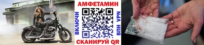 Первитин мет  ОМГ ОМГ как войти  Уссурийск  где найти наркотики 