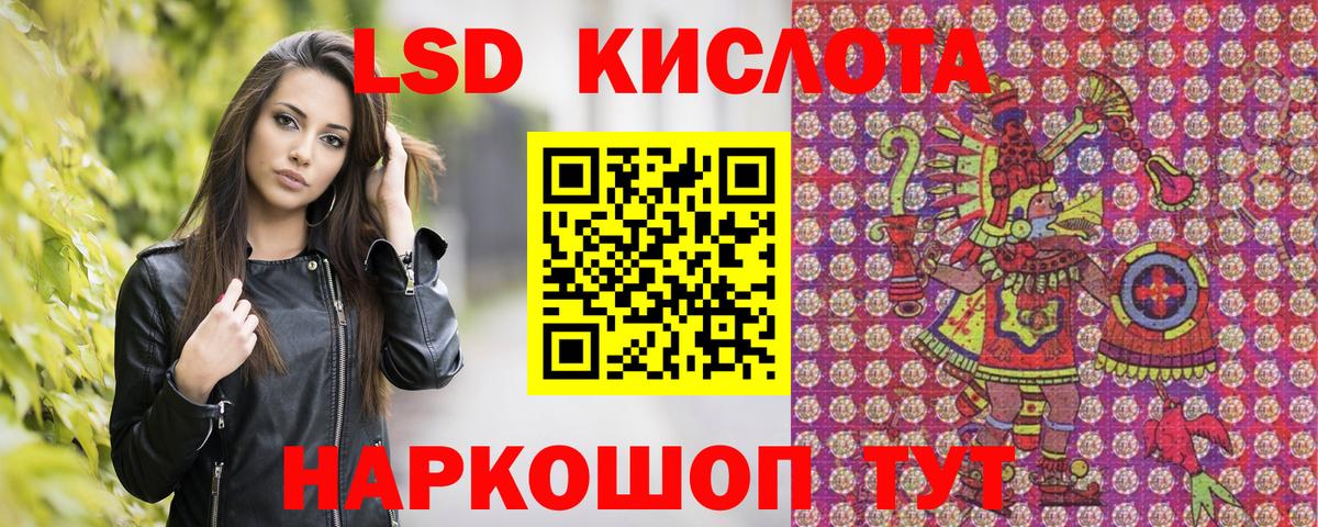 Наркотические марки 1500мкг  Наркотические марки 1500мкг  Вход с VPN  Уссурийск 