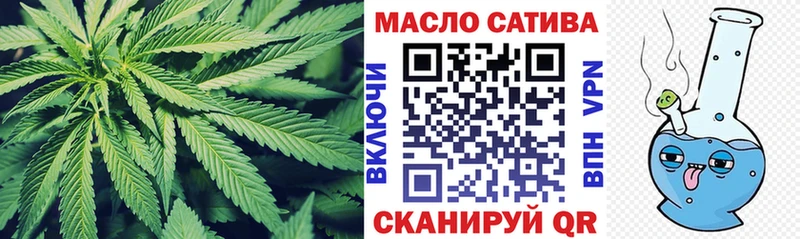 цены   Уссурийск  блэк спрут зеркало  ТГК вейп с тгк 