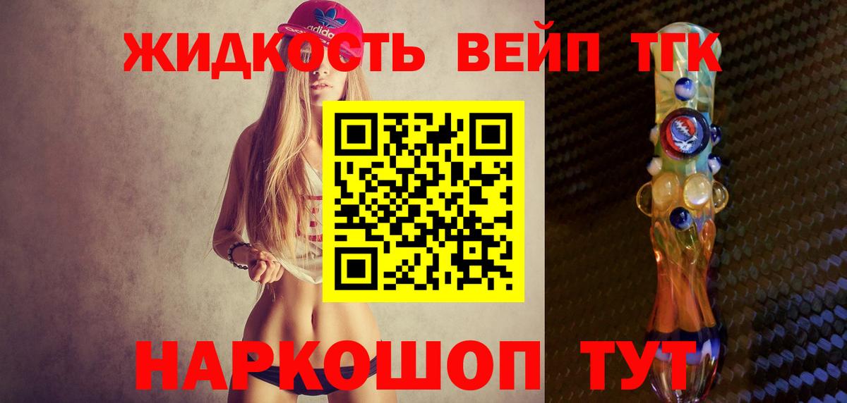 Уссурийск  ТГК концентрат  Вход с VPN 