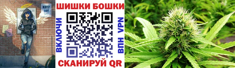 Шишки марихуана сатива закладка Уссурийск