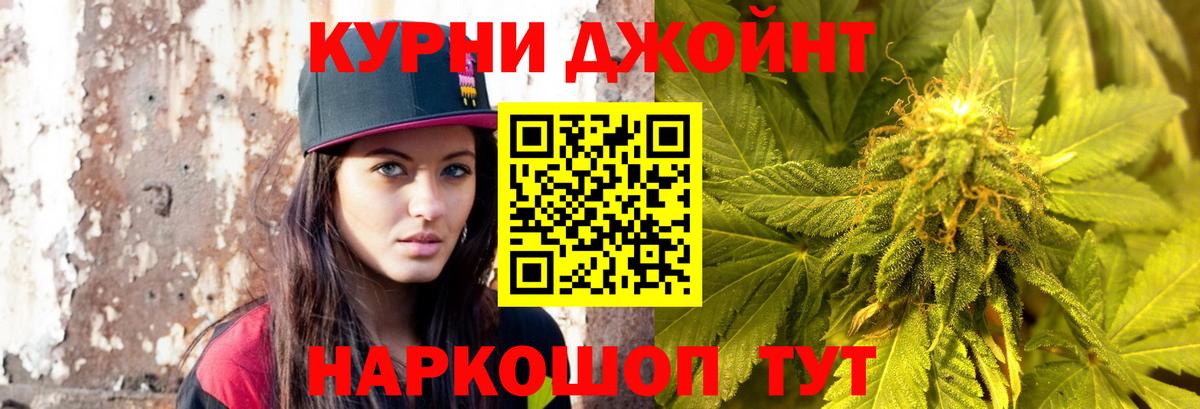 Канабис AK-47  Вход с VPN  Бошки марихуана MAZAR  Канабис марихуана  Уссурийск 
